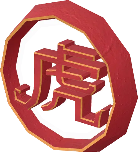 Tiger Logo