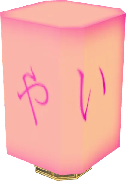 Japanese Sign 03