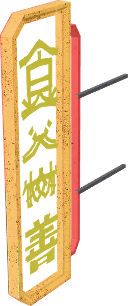 Ad01 Art